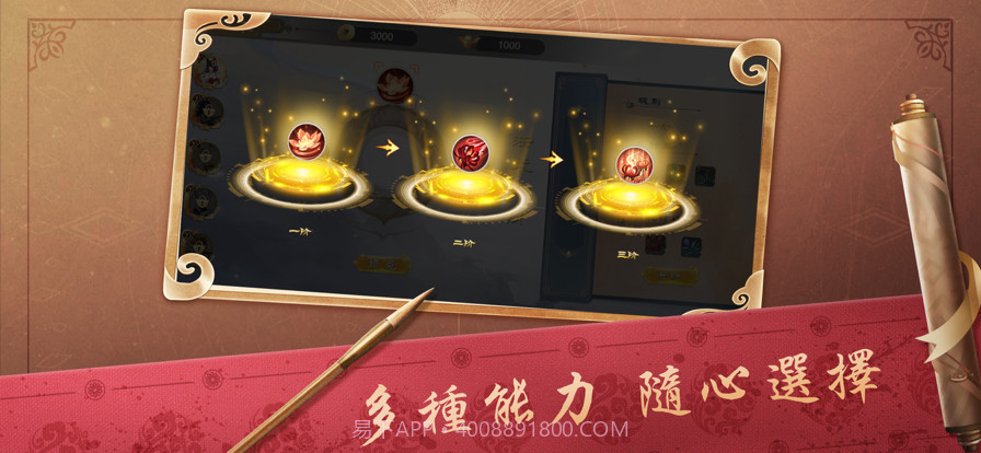 元素大混炸截图2