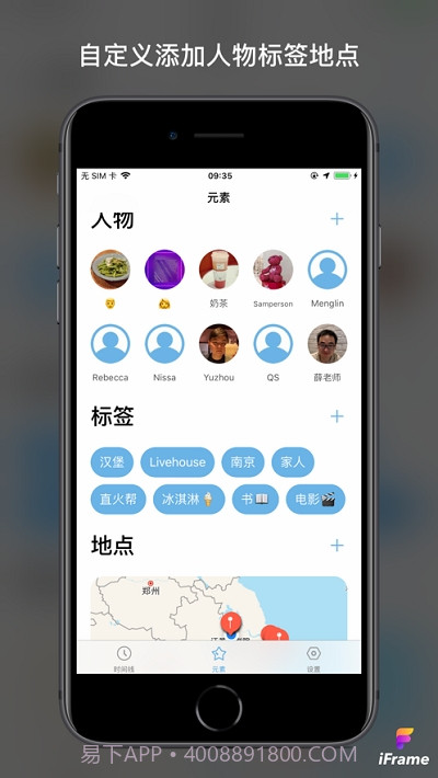 票夹(票据记录)截图3