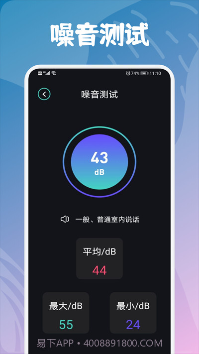 酷玩小组件截图2 酷玩小组件截图2
