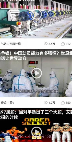 爱上看大米截图3 爱上看大米截图3