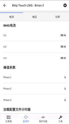 EPiC Mobile App截图2 EPiC Mobile App截图2