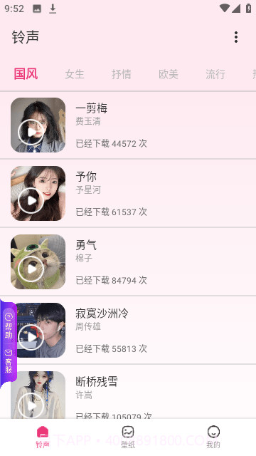 创意视界壁纸截图4 创意视界壁纸截图4