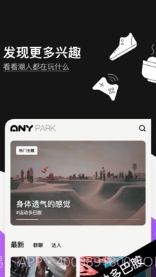 爱你Any截图2 爱你Any截图2