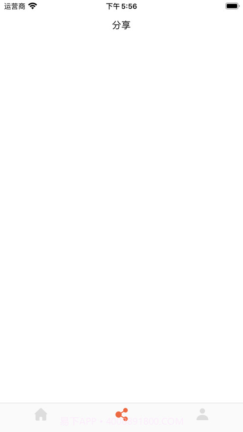 二八杠壁纸大全截图2