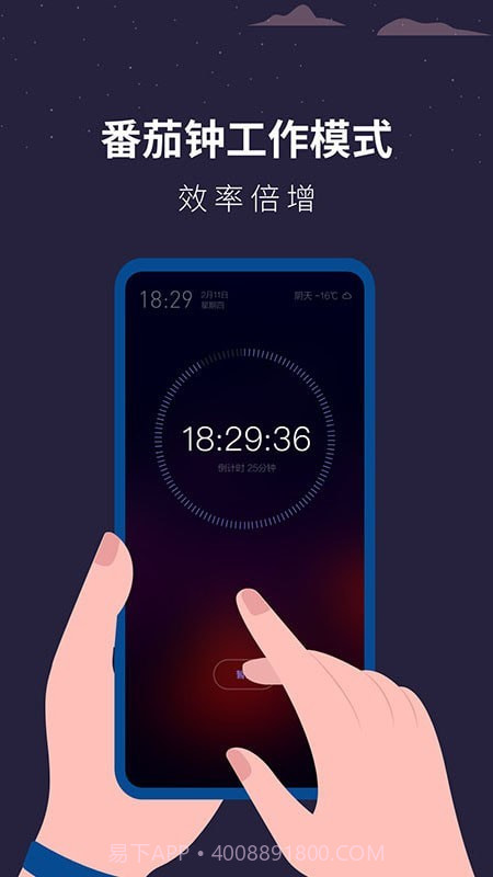 白噪音睡眠助手截图1 白噪音睡眠助手截图1
