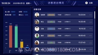 北航镇园截图3 北航镇园截图3