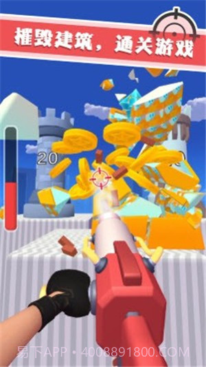 吸尘器射手截图3 吸尘器射手截图3