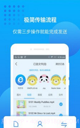 爱奇艺万能联播(爱奇艺万能联播二维码)安卓正式版截图5