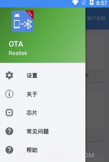 OTA性能测试(手机性能监测工具)V3.2.6 截图2