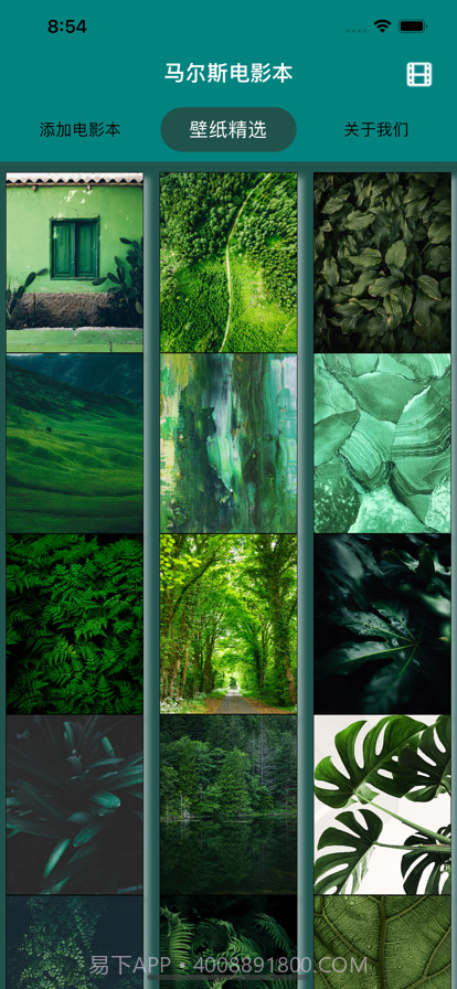 马尔斯电影本截图3