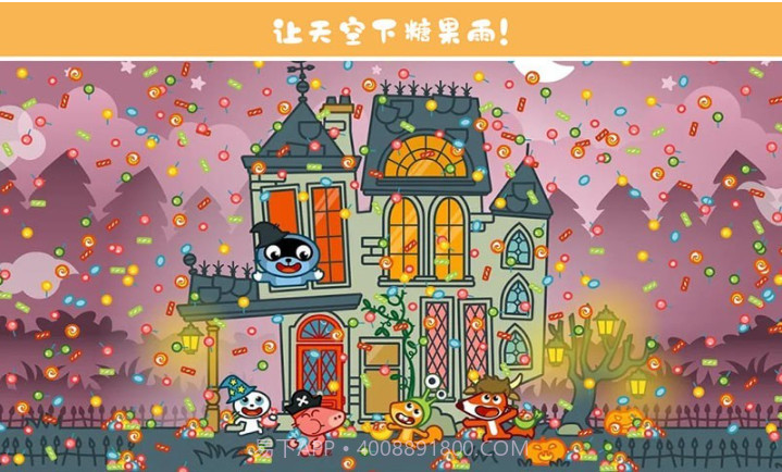 托卡乐园魔法探险截图4