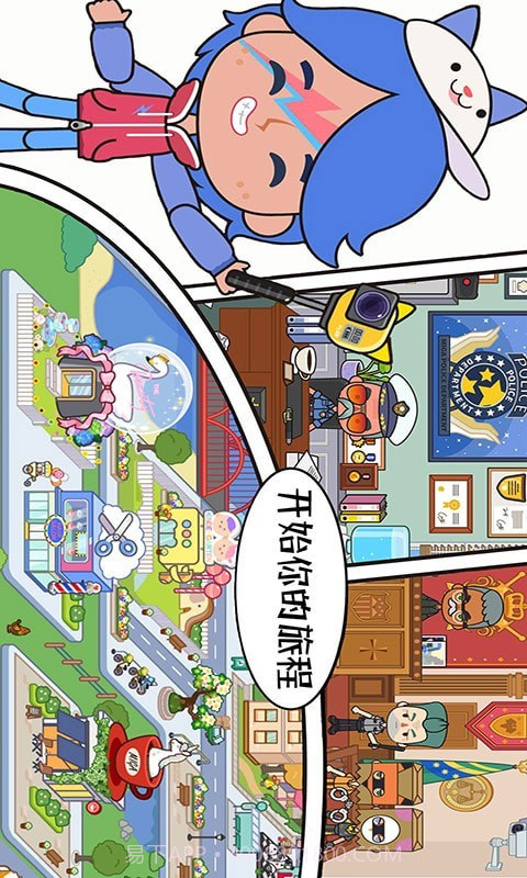 托卡小家创业城截图3 托卡小家创业城截图3