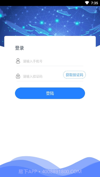 天涯寻亲截图3