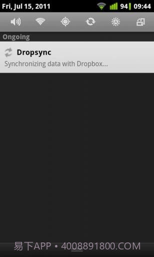 双向同步Dropsync截图5