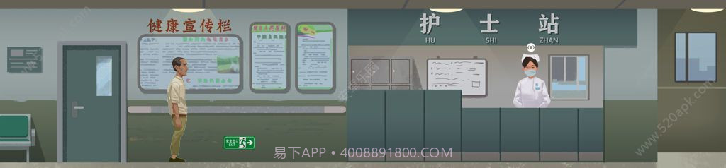 山的那边截图3 山的那边截图3