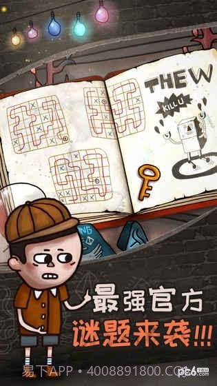 关于迷失岛的一切完整版截图4