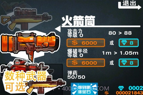 AI.终结者截图1 AI.终结者截图1