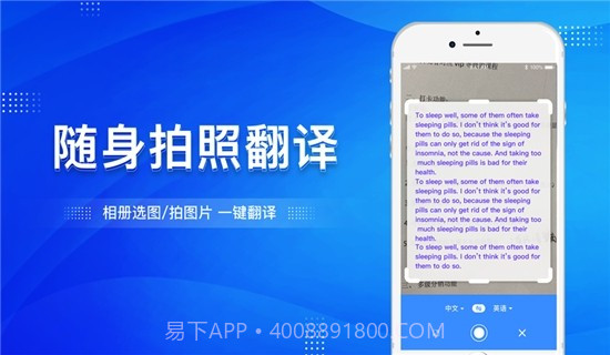 大象翻译截图3 大象翻译截图3