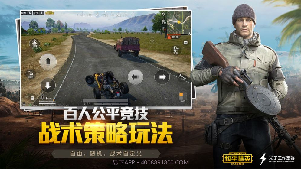 一键开启120帧画质截图3 一键开启120帧画质截图3