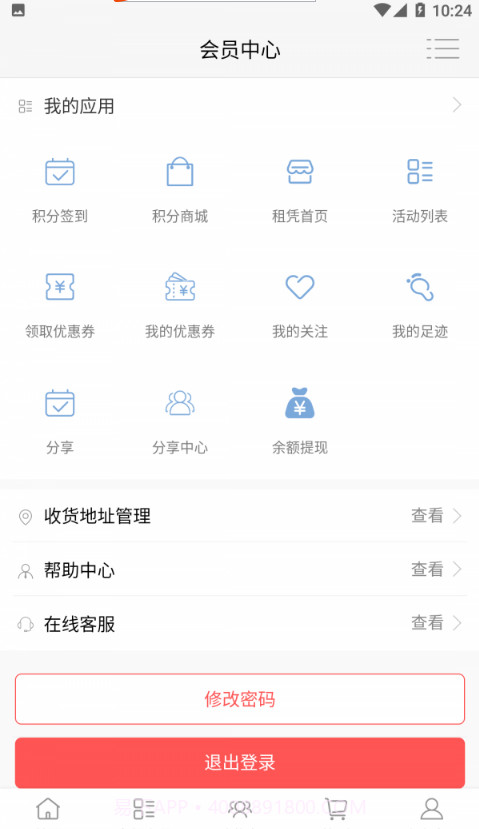 租琴宝截图4 租琴宝截图4