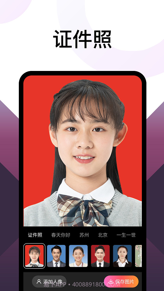 乐拍相机截图1 乐拍相机截图1