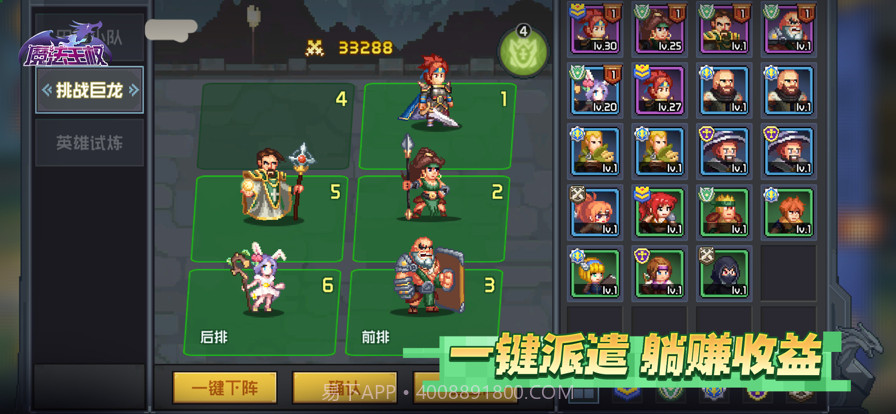 魔法王权截图15 魔法王权截图15