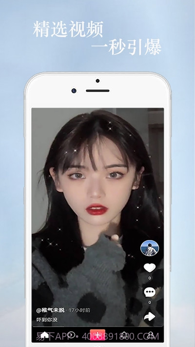 印象视频（剪辑软件）截图2