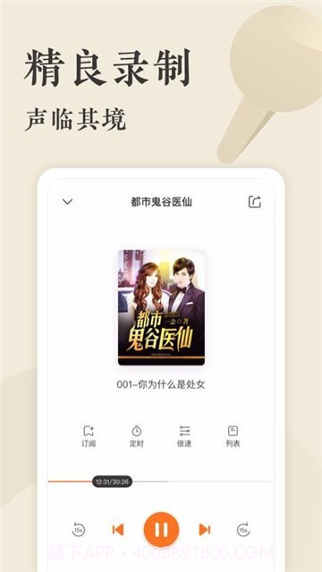 笔趣书阁截图1 笔趣书阁截图1