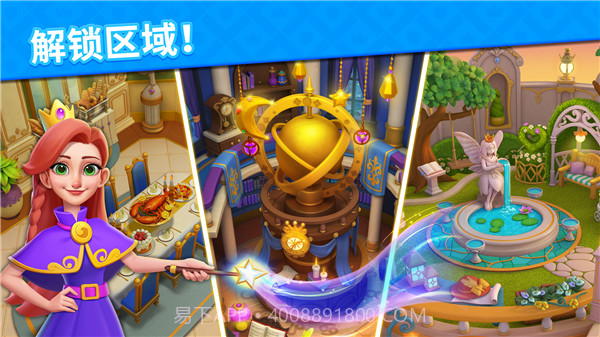 泡泡龙王国传说截图3 泡泡龙王国传说截图3