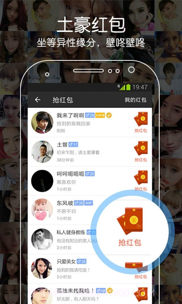宠我吧截图1 宠我吧截图1