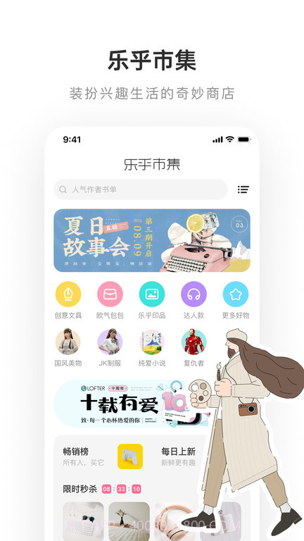 老福特截图3