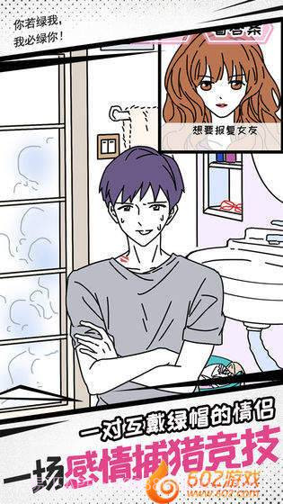 妖姬葵之秘密关系截图2 妖姬葵之秘密关系截图2