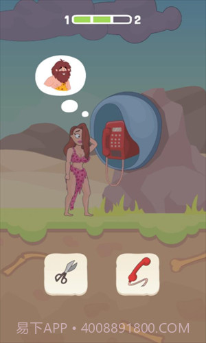 救救小野人截图1 救救小野人截图1