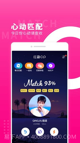 一周CP截图1 一周CP截图1