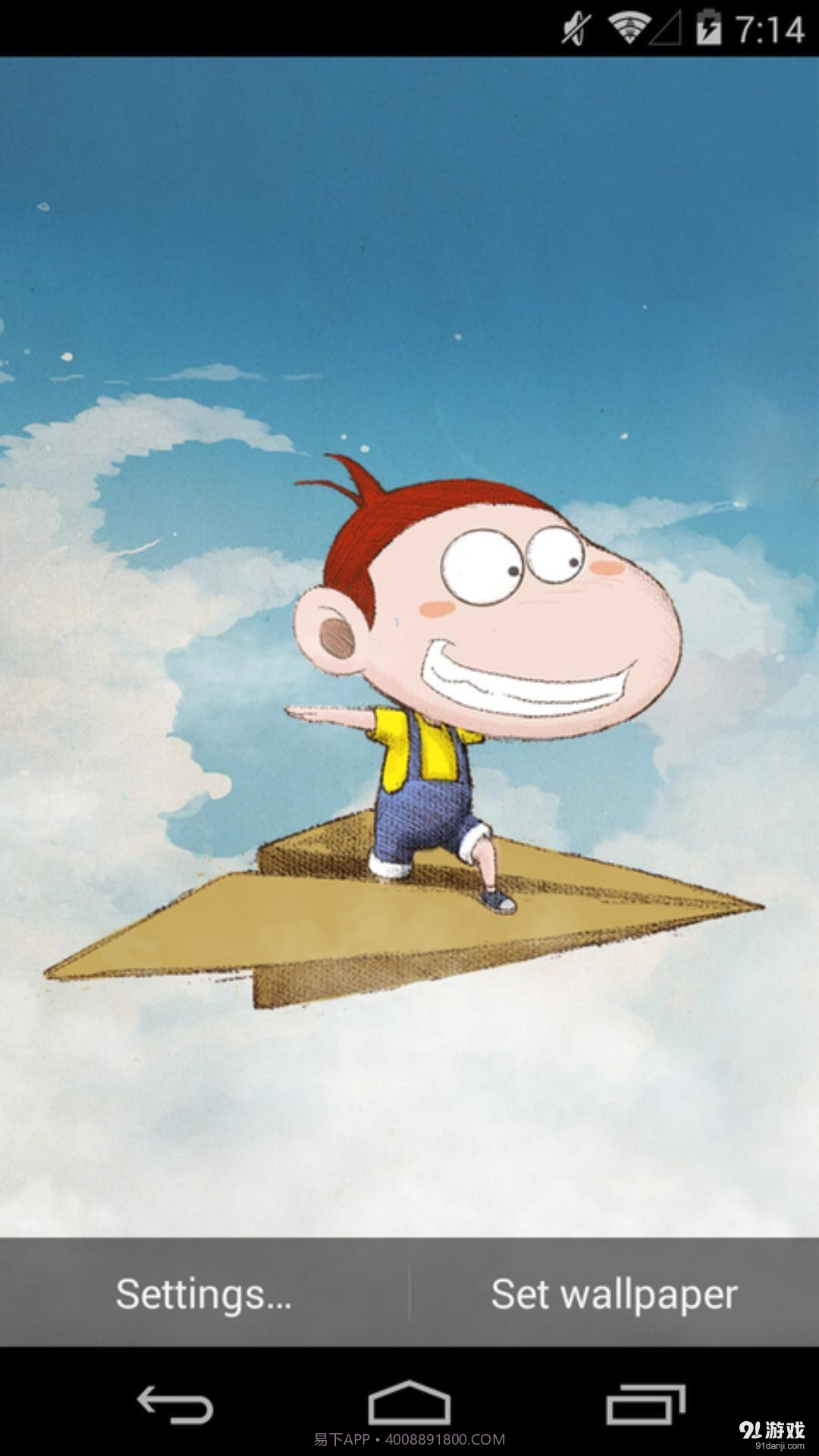 阿U手机版截图3 阿U手机版截图3