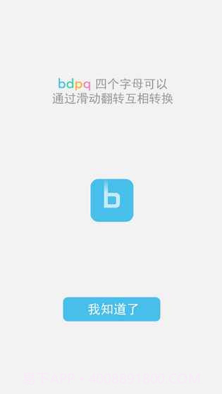b不b截图6 b不b截图6