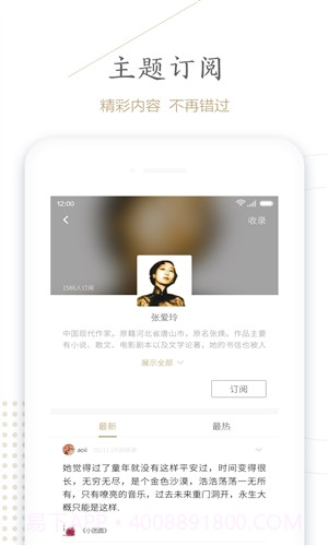 句读截图5 句读截图5