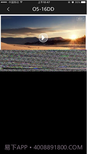 SooCooZone(SooCooZone运动相机)V1.2.6 安卓正式版截图3