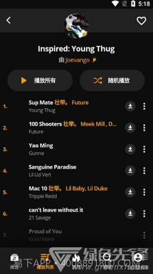 audiomack(audiomack步非烟)V5.7.4 安卓中文版截图4