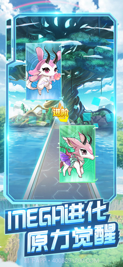 超能力冲刺截图3 超能力冲刺截图3