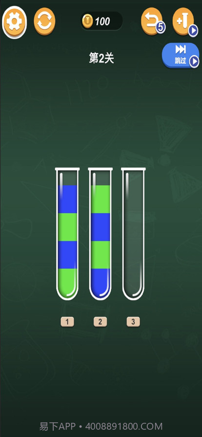 果汁爱消消截图2 果汁爱消消截图2