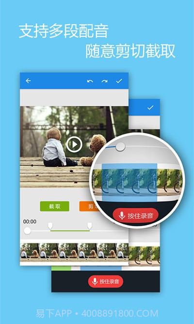 编辑星拌拌截图1