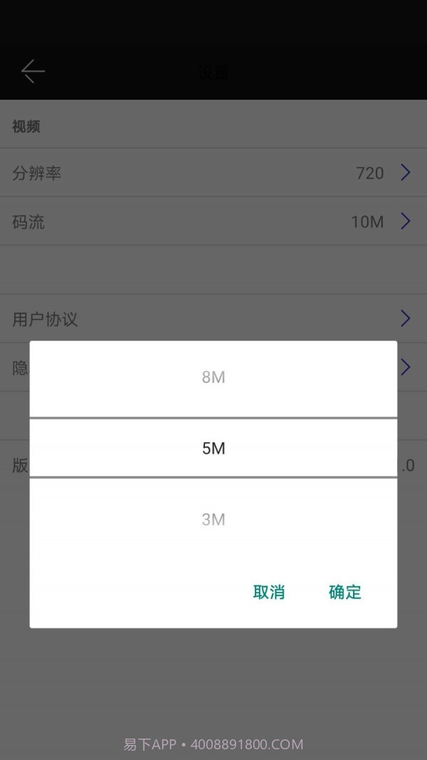 雷特宜播投屏截图3 雷特宜播投屏截图3