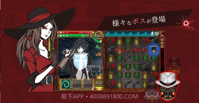 THECHASER截图2 THECHASER截图2