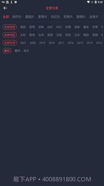 佩奇影视免费版截图2 佩奇影视免费版截图2