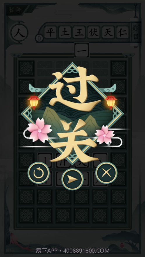 一字不落截图4 一字不落截图4