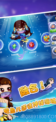 开心水族箱截图3