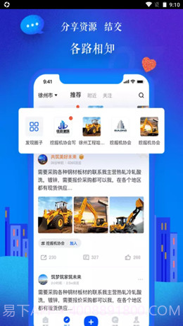 品匞截图3 品匞截图3