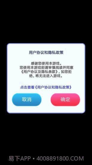 影视大侦探截图1