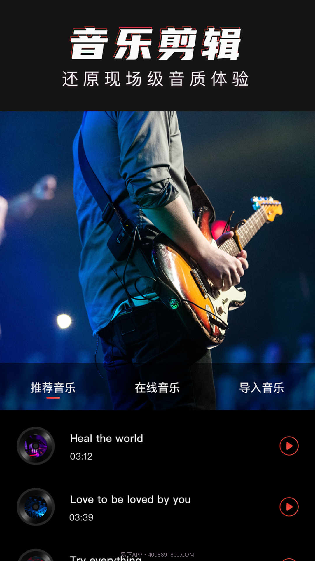 抖影工厂截图3 抖影工厂截图3